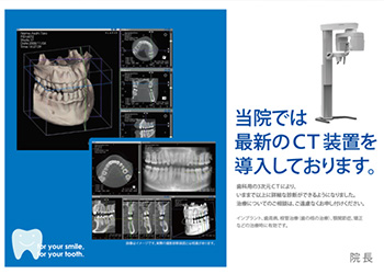 加古川のホワイトニングができる歯医者、歯科